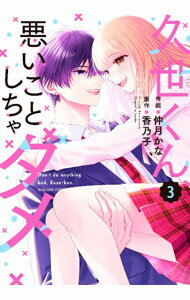 ����š۵������󡢰������Ȥ�������� 3/ ����