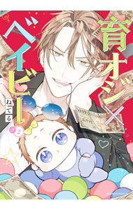 &nbsp;&nbsp;&nbsp; 育オジ×ベイビー 2 (B6版) の詳細 出版社: KADOKAWA レーベル: 角川コミックスエース 作者: ねてる サイズ: B6版 ISBN: 9784041150634 発売日: 2024/11/01 関連商品リンク : ねてる 育オジ×ベイビー KADOKAWA