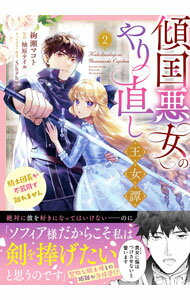 ����š۷��񰭽��Τ��ľ����������������Ĺ���Դ��Ѥ�Υ��ޤ��� 2/ �����ޥ���