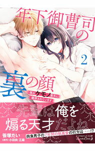 ����š�ǯ������ʤ�΢�δ顡���쥱����˻Ҥ���Ϯ����Ƥ��ޤ� 2/ ���ͤ���