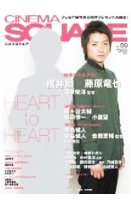 【中古】CINEMA　SQUARE　vol．59 / 日之出出版 (単行本)