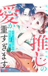 ����šۿ䤷�ΰ����Ť����ޤ���−����ߤʾ�ʤϻ�Υ����䤷− / ���ʤ���