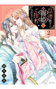 ����š۹����Ų�����ɱ�ˤ���̾����ޤ��� 2/ ��������