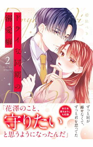 ����šۥɥ饤��Ʊ����Ů���� 2/ �˰ͤڤ�