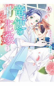 ����š�ε�Ȥβֲ� −���Фβ�������ε�μ��Ԥ˰������− 3/ �����åץ�