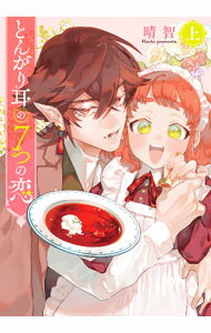 ����šۤȤ󤬤꼪��7�Ĥ��� ��/ ����