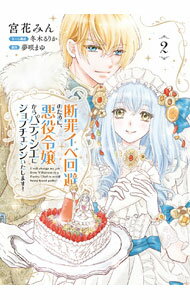 ����š��Ǻᥤ�ٲ���Τ���ˡ���������ѥƥ������˥���֥����󥸤������ޤ��� 2/ �֤ܲߤ�