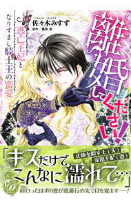 ����š�Υ�����Ƥ���������−ƨ˴���ޤȤʤꤹ�ޤ����β���̪��− / �����ڤߤ���