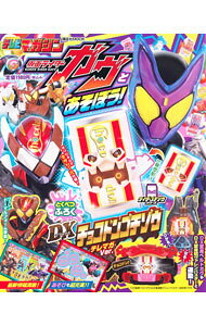 &nbsp;&nbsp;&nbsp; 仮面ライダーガヴとあそぼう！ (単行本) の詳細 出版社: 講談社 レーベル: 作者: サイズ: 単行本 ISBN: 4065365861 発売日: 2024/10/01 関連商品リンク : 講談社