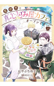 ����š۰������ǿ�����߲����ե��򥪡��ץ�Ǥ� 1/ �Ϥ�֤����