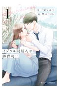 ����šۥ������Ʊ��ͤϸ���ʡ��� 1/ �����ޥ��