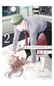 ����šۥ������Ʊ��ͤϸ���ʡ��� 2/ �����ޥ��