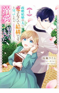 ����š���ά�뺧���פˡְ����ʤ��Ʒ빽�Ǥ��פ����������Ů�����Ϥޤ�ޤ��� 1/ �����饤��