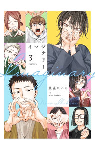 ����šۥ��ޥ��ʥ꡼ 3/ ���֤ˤ���