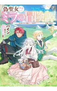 ����š۵������������ߥ����������−��������ޤ��������¤ϺǶ��ʤΤǥ�����ɥ饤�դ�ڤ��ߤޤ���− 3/ �ѥ���