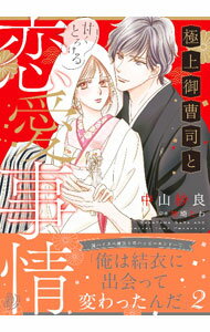 ����š۶˾����ʤȴŤ��Ȥ������������� 2/ �滳����