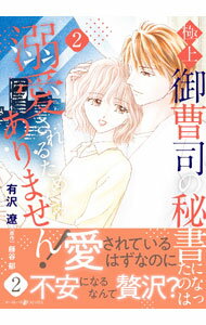 ����š۶˾����ʤ����ˤʤä��Τ�Ů������뤿�ᤸ�㤢��ޤ��� 2/ ͭ����