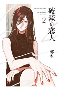 ����š����Ǥ����� 2/ ����