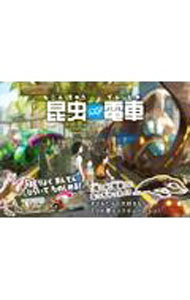 乐天商城 - 【中古】昆虫電車 / いとうみちろう (単行本)