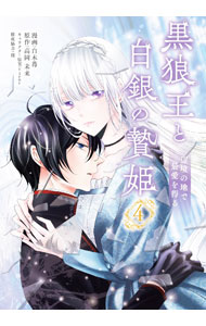 ����š۹�ϵ����������ɱ���ն����ϤǺǰ������� 4/ ������