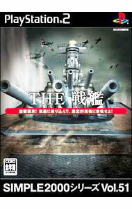 [중고]PS2 THE 전함 SIMPLE2000 시리즈 Vol.51