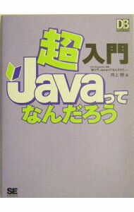 �ͥåȥ��ճ�ŷ�Ծ��Ź���㤨��֡���š�Ķ����Java�äƤʤ������ / ���� (ñ���ܡפβ����Ǥ������ʤ�110�ߤˤʤ�ޤ���