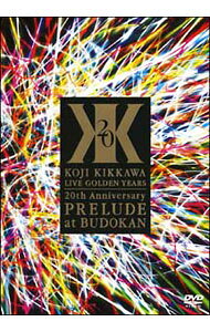【中古】KOJI　KIKKAWA　LIVE　GOLDEN　YEARS　20th　Anniversary　PRELUDE　at　B...