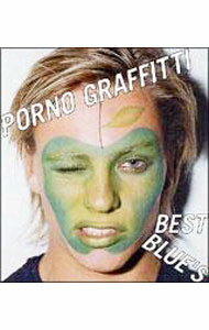 【中古】PORNO　GRAFFITTI　BEST　BLUE’S（CCCD） / ポルノグラフィティ