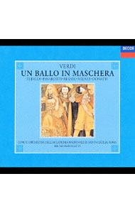 Other - 【中古】ヴェルディ：歌劇「仮面舞踏会」全曲 / ブルーノ・バルトレッティ