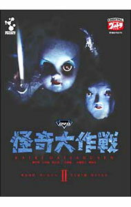 【中古】DVD怪奇大作戦　Vol．2 / 円谷一【監督】