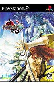 【中古】PS2 サムライスピリッツ 零