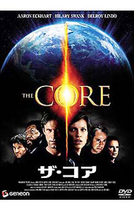 【中古】ザ・コア / ジョン・アミエル【監督】
