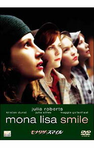 &nbsp;&nbsp;&nbsp; モナリザ・スマイル の詳細 発売元: ソニー・ピクチャーズエンタテインメント カナ: モナリザスマイル MONA LISA SMILE / マイクニューウェル ディスク枚数: 1枚 品番: TSDD34803 リージョンコード: 2 発売日: 2004/12/22 映像特典: メイキング・ドキュメンタリー集（アート・フォーラム，大学における昔と今，1953年に女性が求めたもの）／ミュージック・ビデオ“ハート・オブ・エヴリ・ガール”　by　エルトン・ジョン／フィルモグラフィ／オリジナル劇場予告編集 内容Disc-1モナリザ・スマイル 関連商品リンク : マイク・ニューウェル ソニー・ピクチャーズエンタテインメント