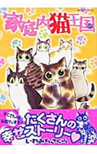 ����š۲�����ǭ���� / ����ߤ�������