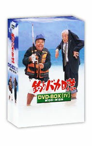 【中古】釣りバカ日誌 DVD-BOX Vol．4 / 栗山富夫【監督】