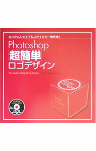 【中古】【CD−ROM付】Photoshop超簡単ロゴデザイン / Jet・Company (単行本)