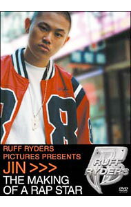 【中古】メイキング・オブ・ラップスター / JIN【出演】