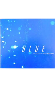 &nbsp;&nbsp;&nbsp; BLUE 単行本 の詳細 海の色も空の色もブルー。もちろん地球もブルー。そしてどんどんその色を濃くしていくと、やがて宇宙の色にとけ込んでいく。ブルーは、始まりの色…。自然写真家・高砂淳二が20年に渡って撮り続けた「安らぎの青」の写真集。 カテゴリ: 中古本 ジャンル: 女性・生活・コンピュータ 芸術・美術 出版社: 小学館 レーベル: 作者: 高砂淳二 カナ: ブルー / タカサゴジュンジ サイズ: 単行本 ISBN: 4093941289 発売日: 2005/06/01 関連商品リンク : 高砂淳二 小学館