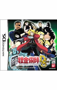 Nintendo DS - 【中古】NDS 鋼の錬金術師　Dual　Sympathy (ニンテンドーDS)