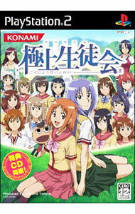 Other - 【中古】PS2 極上生徒会
