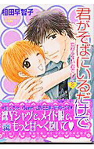 ����š��Ѥ��ʤ����Ǥ���(2)−�������Фˤ��������− / �������һ�