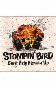 【中古】STOMPIN’　BIRD/ Can’t　Help　Blowin’　Up