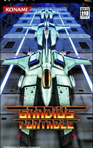 &nbsp;&nbsp;&nbsp; グラディウス　ポータブル の詳細 メーカー: コナミデジタルエンタテインメント 機種名: PSP（プレイステーション・ポータブル） ジャンル: シューティング 品番: ULJM05091 カナ: グラディウスポータブル 発売日: 2006/02/09 関連商品リンク : PSP（プレイステーション・ポータブル） コナミデジタルエンタテインメント