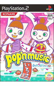 製品画像：23位