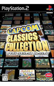 【中古】PS2 カプコン　クラシックス　コレクション