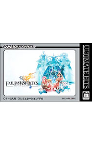Other - 【中古】GBA ファイナルファンタジータクティクス　アドバンス　アルティメットヒッツ
