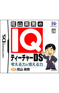 Ds Soft, Role Playing - 【中古】NDS 陰山英男のIQティーチャーDS (ニンテンドーDS)