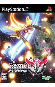 【中古】PS2 ギャラクシーエンジェルII-絶対領域の扉-