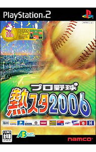 【中古】PS2 プロ野球 熱スタ2006