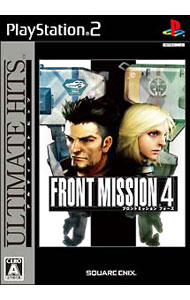 Harvest Moon Series - 【中古】PS2 フロントミッション4　アルティメットヒッツ